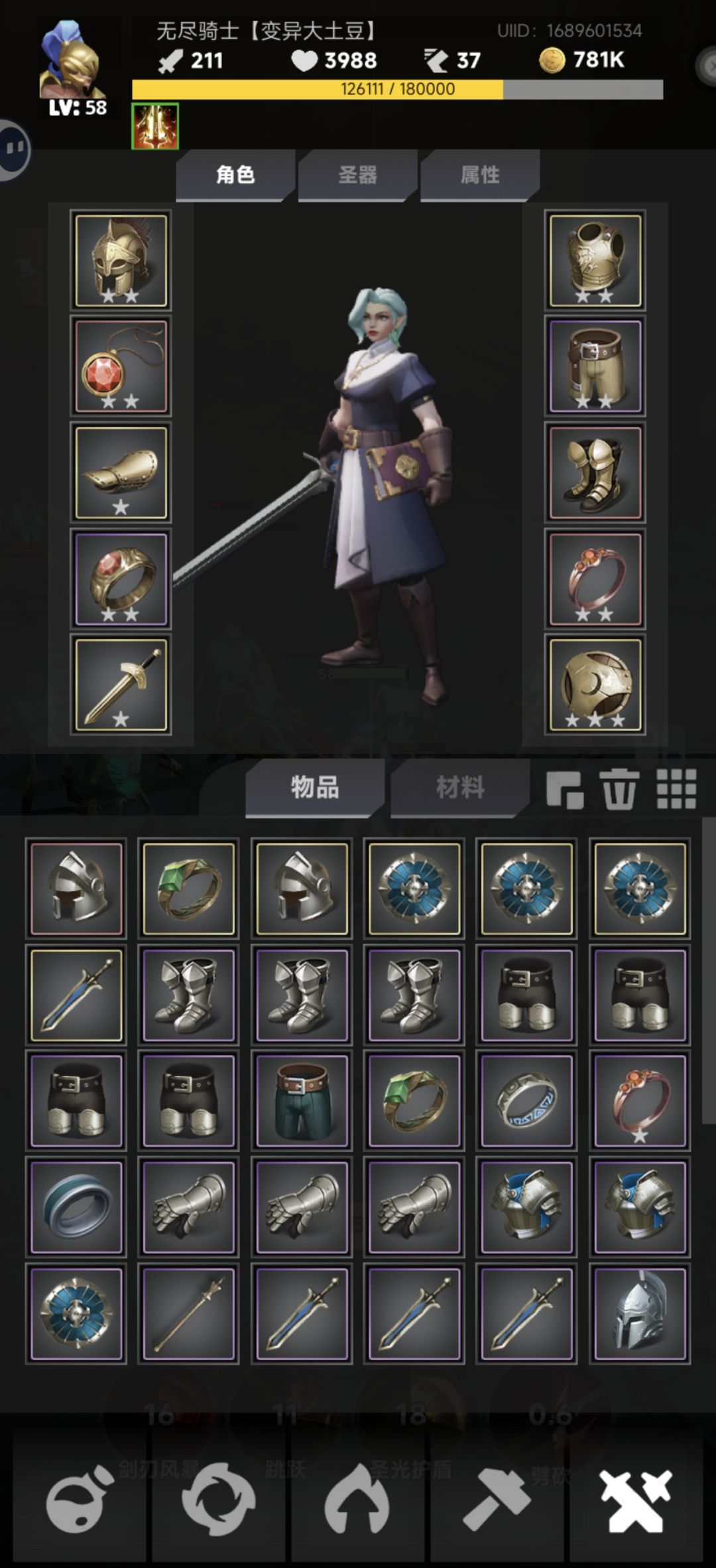 简单说说游戏怎么玩 2