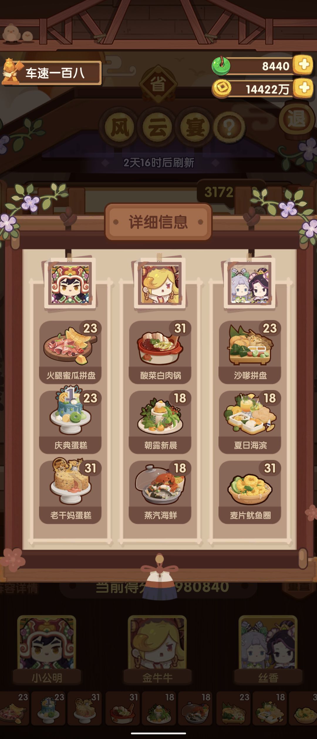 低空飞过最高档~ 2