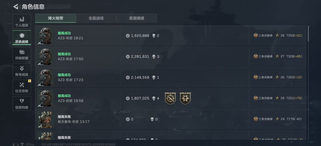 四弹171和四弹全自动mk4哪个更权威 2