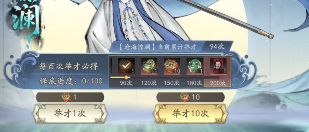 说好的300抽,难道包括这些 2