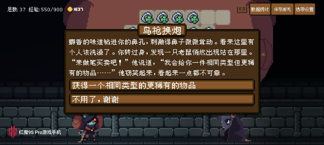匕首无尽100层配置,希望可以帮到大家 3