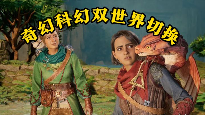 双人成行续作来袭!8种脑洞玩法颠覆你的游戏认知截图
