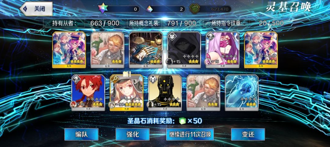 帅的 2