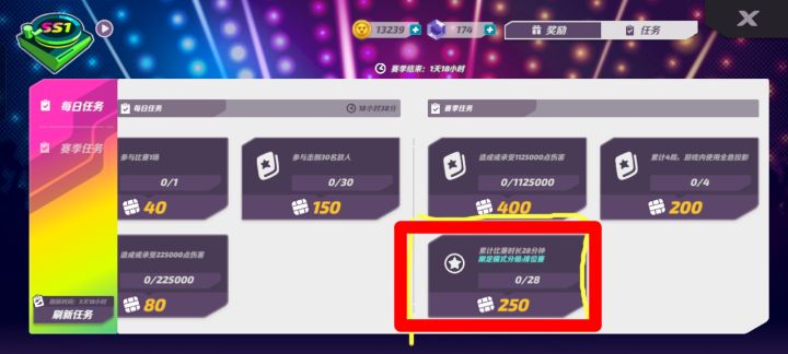 限定模式:排位赛🤔截图