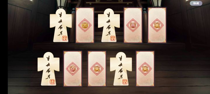 运气最好的一次截图