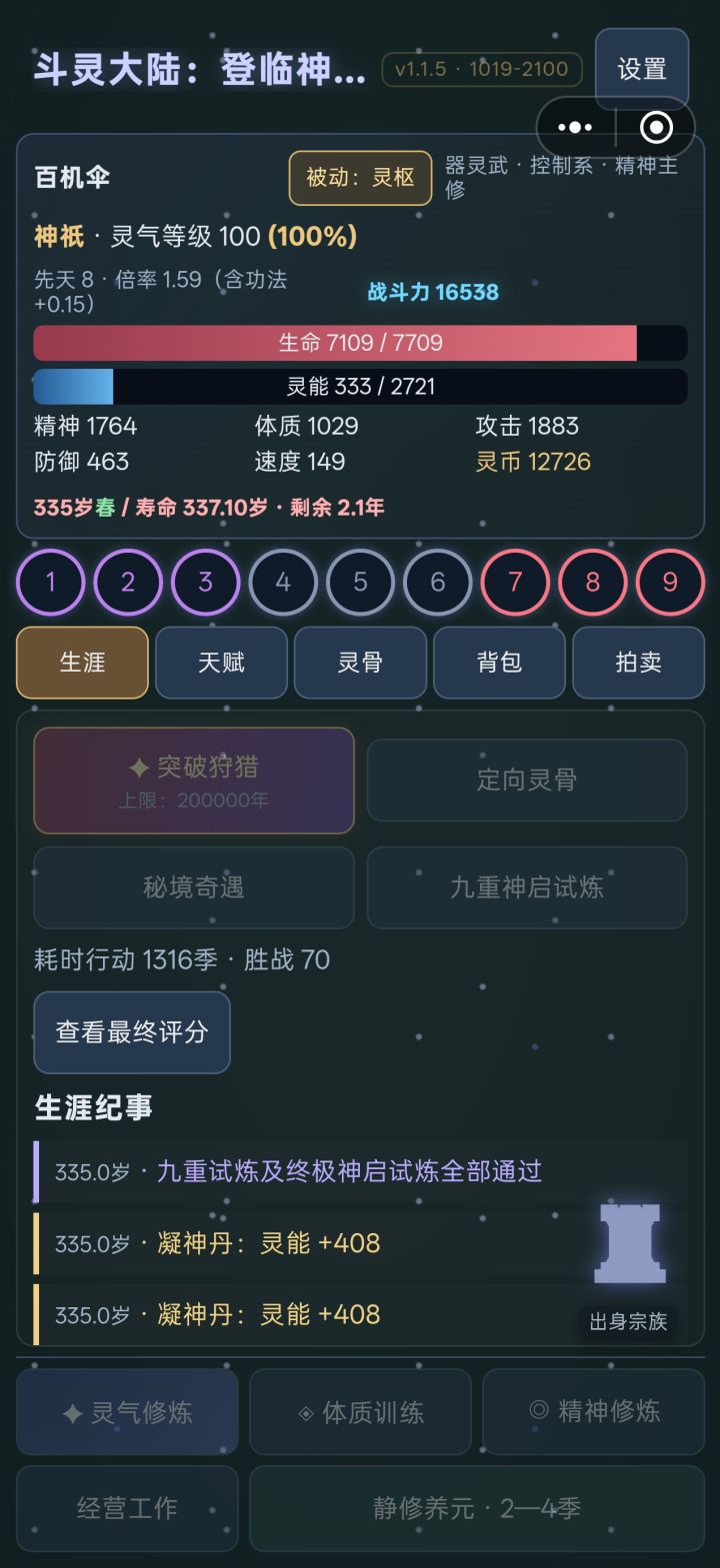 挺好玩的,还有其他模式就更好了骨头能继承一些就好了,搞个保险箱,你可以放一到2块放里面截图