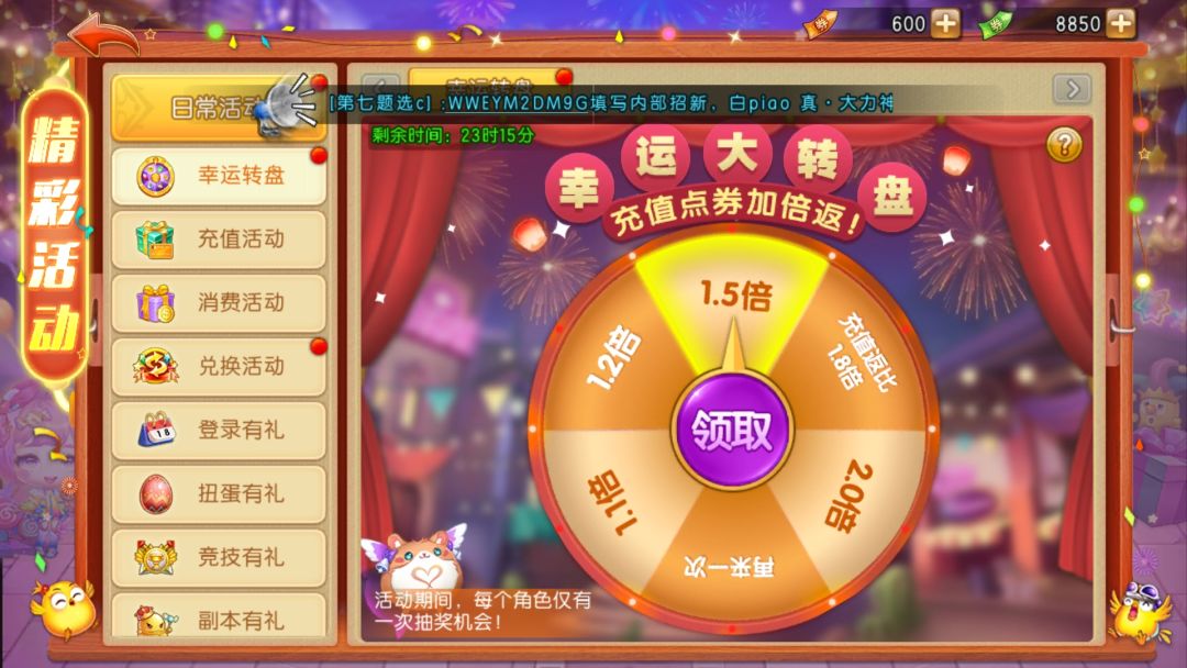 动态图片 1