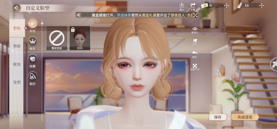 米米米❤️🩷🧡💛💚💙🩵💜🤎 2