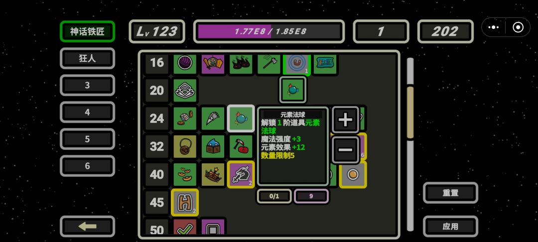 萌新求问 1