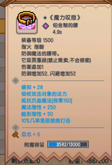 腰部黑星t度排名