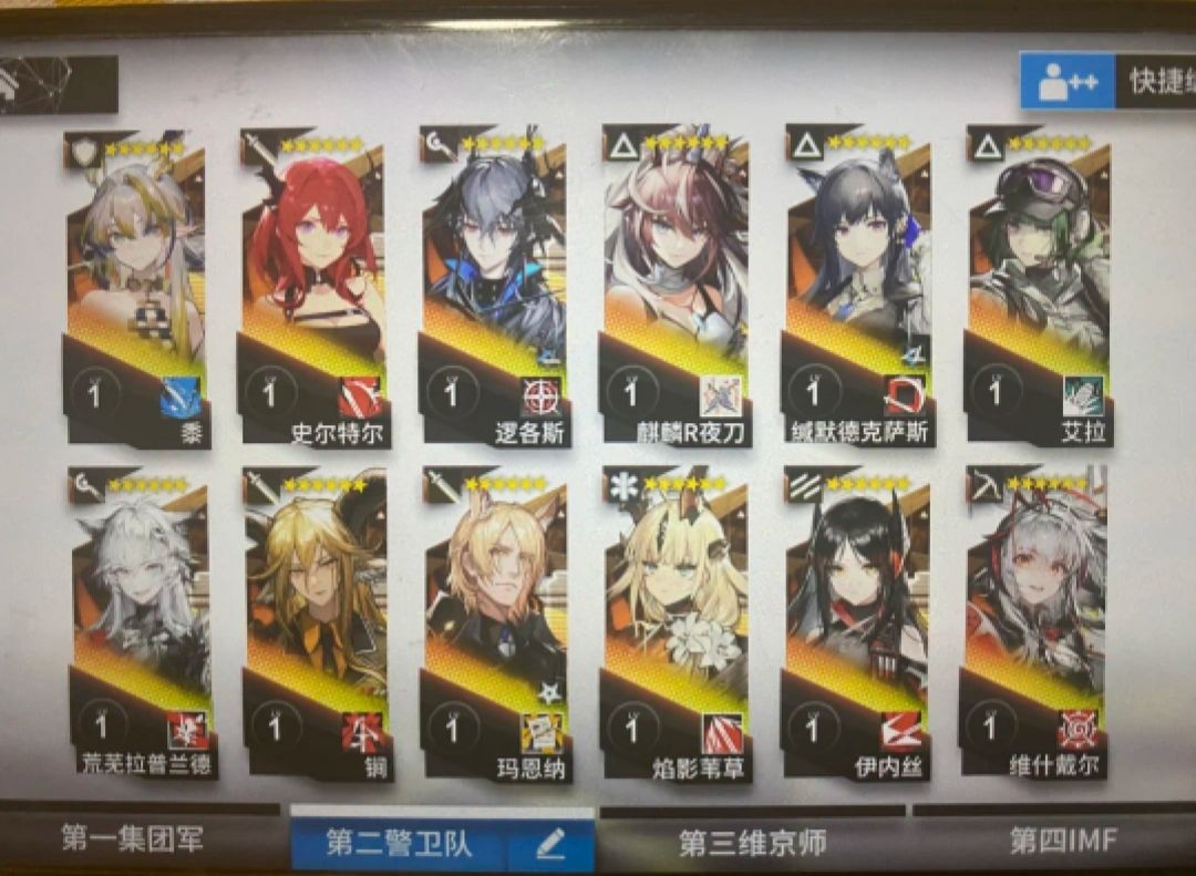 这是个人物👍🏻 2