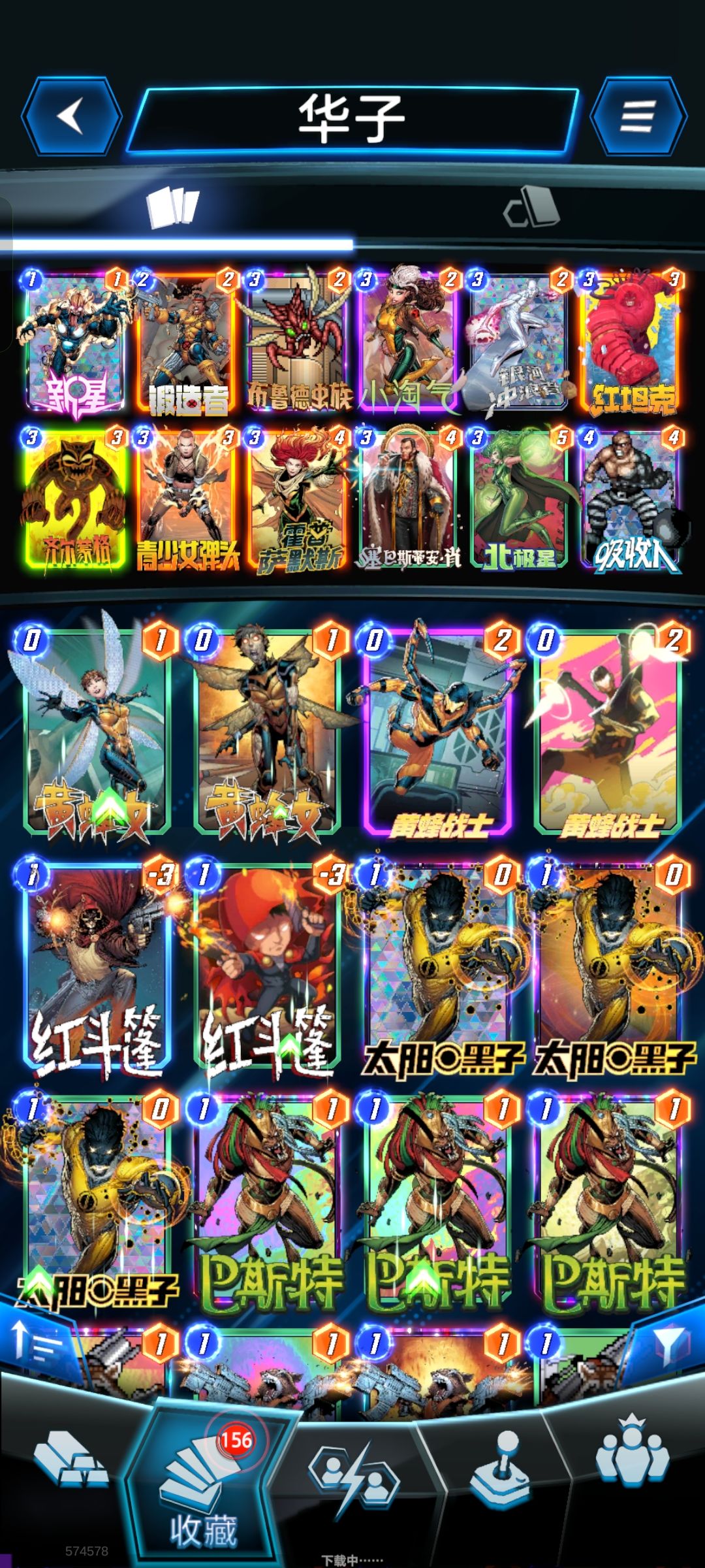 上无限了 2