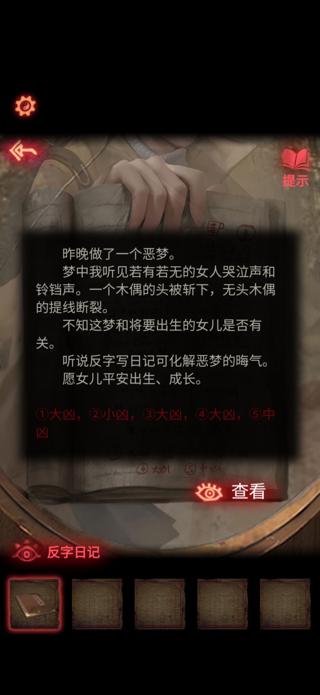 动态图片 3