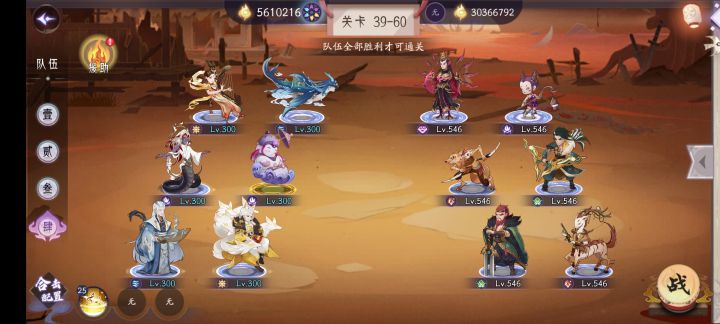 记录截图