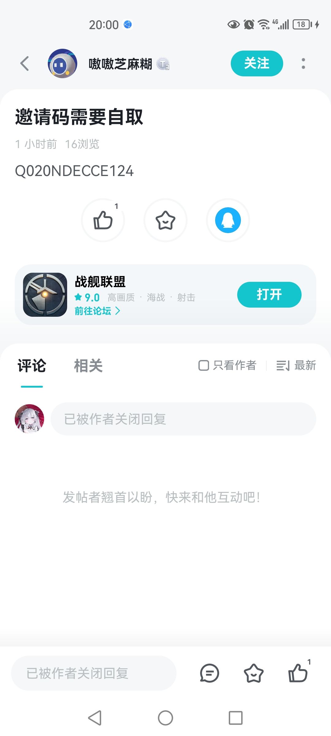 论坛不是你家,请某人些人好自为之。 1