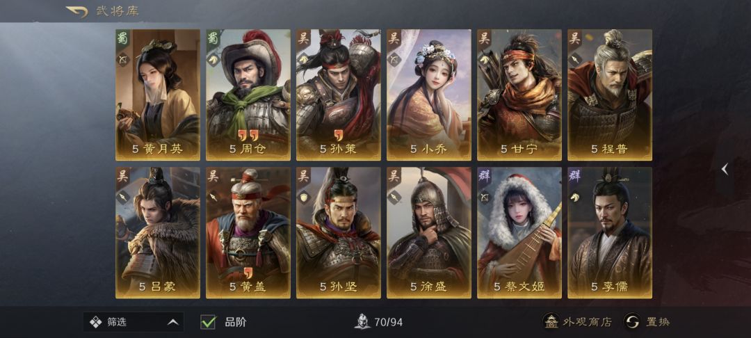 配将 3