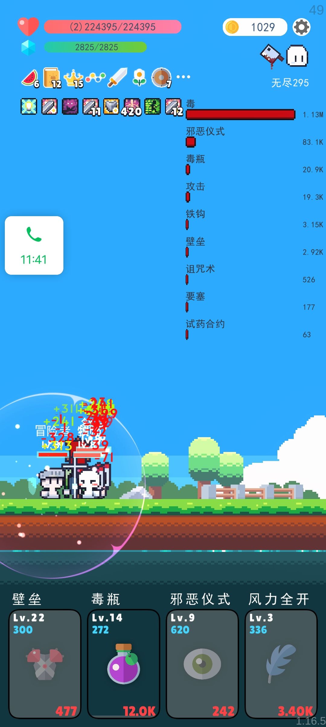 丢数据啦~ 1