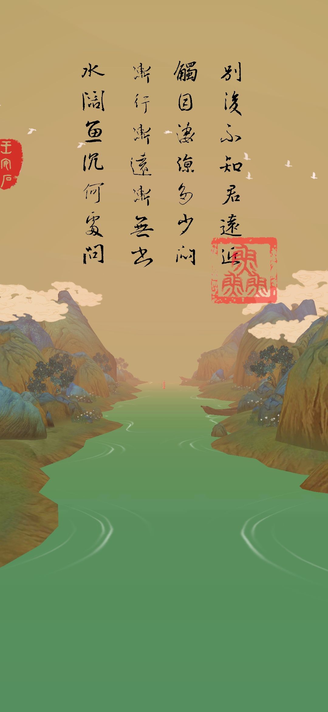 动态图片 2