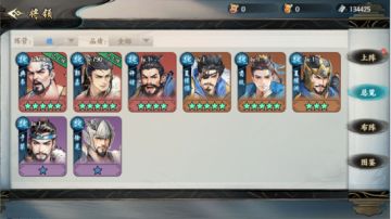 【武将简介】来挑选助您争霸沙场的国家武将—魏国篇