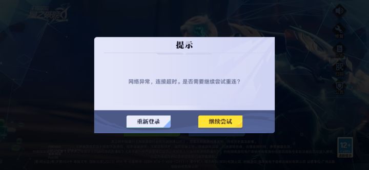 无敌的呀 我有资格的我qq全都试了进不去截图