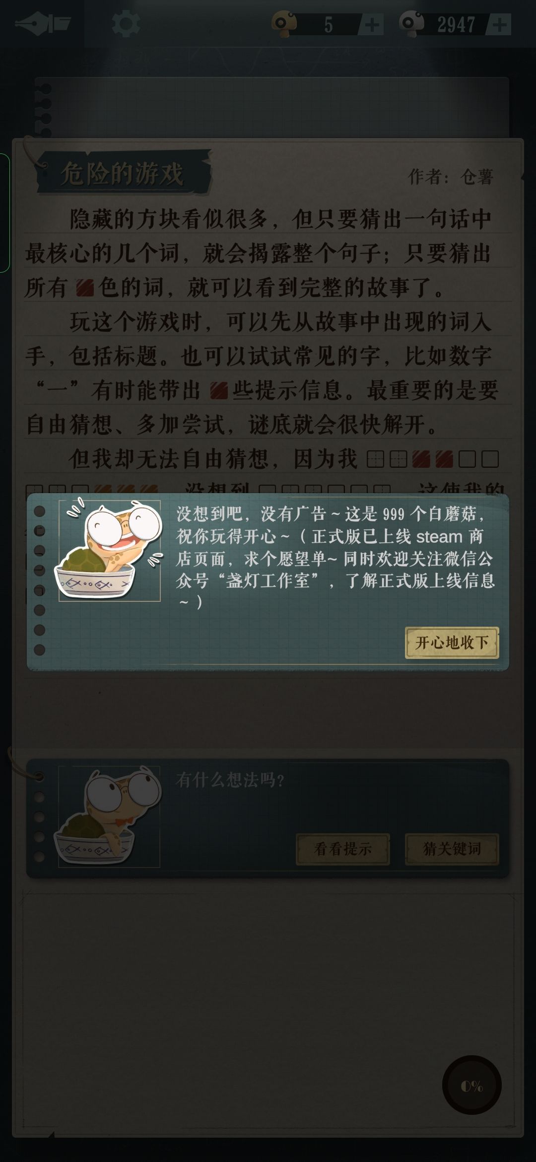 非常非常好,不用看视频。 2