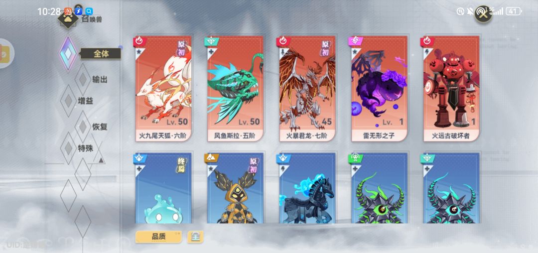 龙青队友是什么我提前准备一下 2