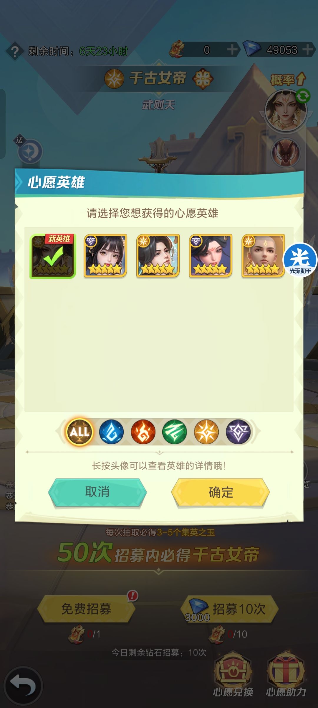 新区第八天,大佬给点意见呗 2