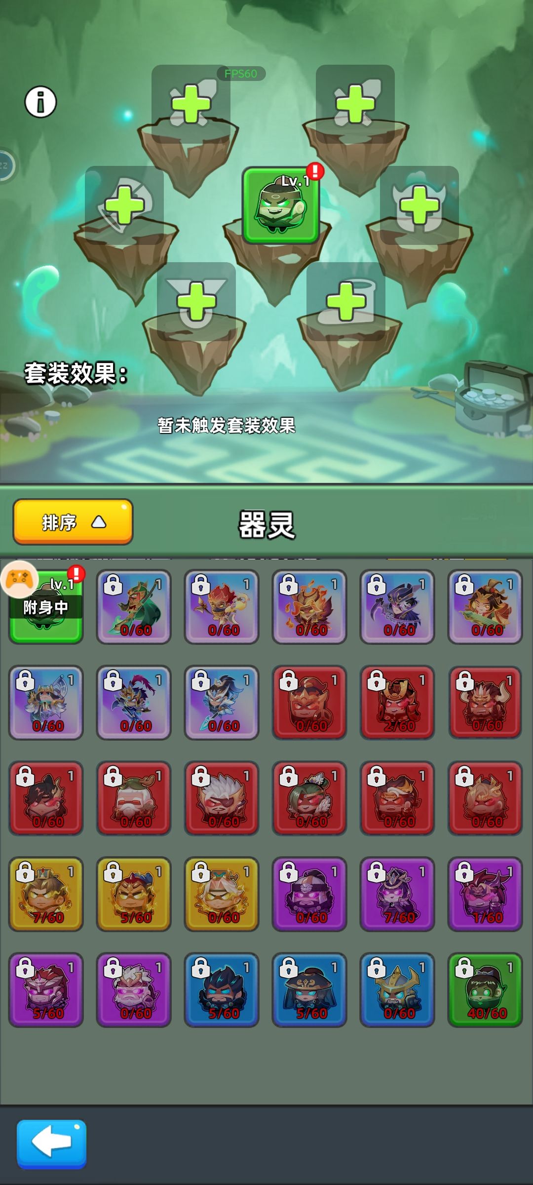 打了飞刀每天没有收益,咋回事? 2