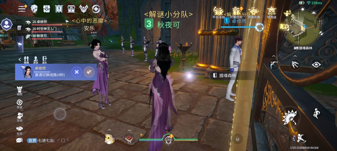 官方不改真别玩兄弟们,我的一点小建议 1