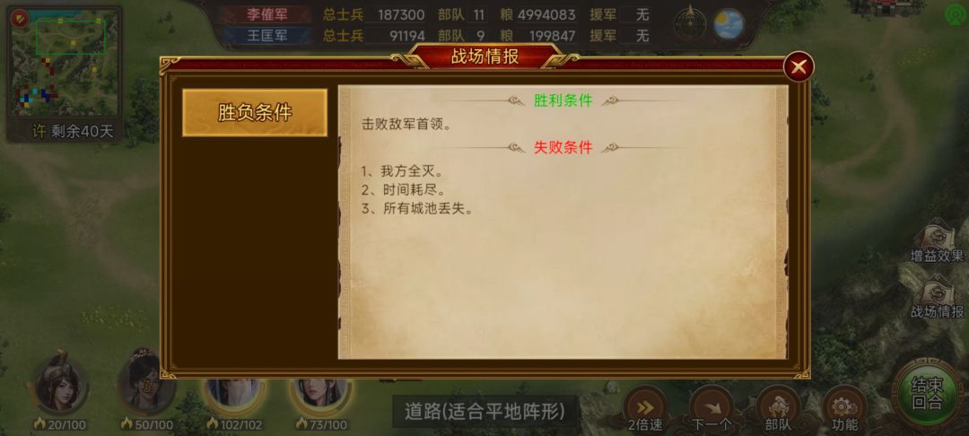 给历练关卡的过场CG点个赞,然后bug有点多 1