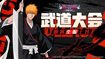 2月25日维护更新公告丨武道大会上线