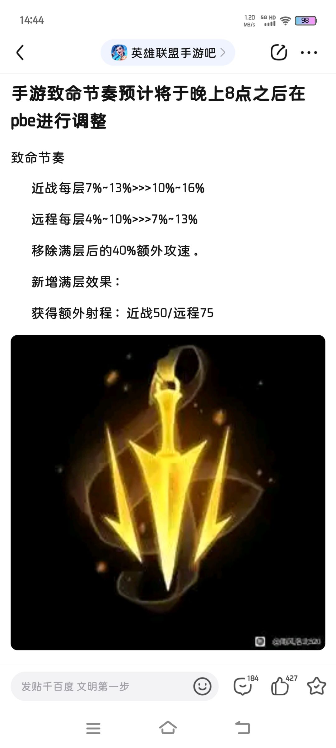 上路玩家又有难咯 1