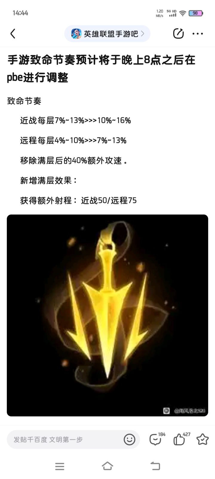 上路玩家又有难咯截图