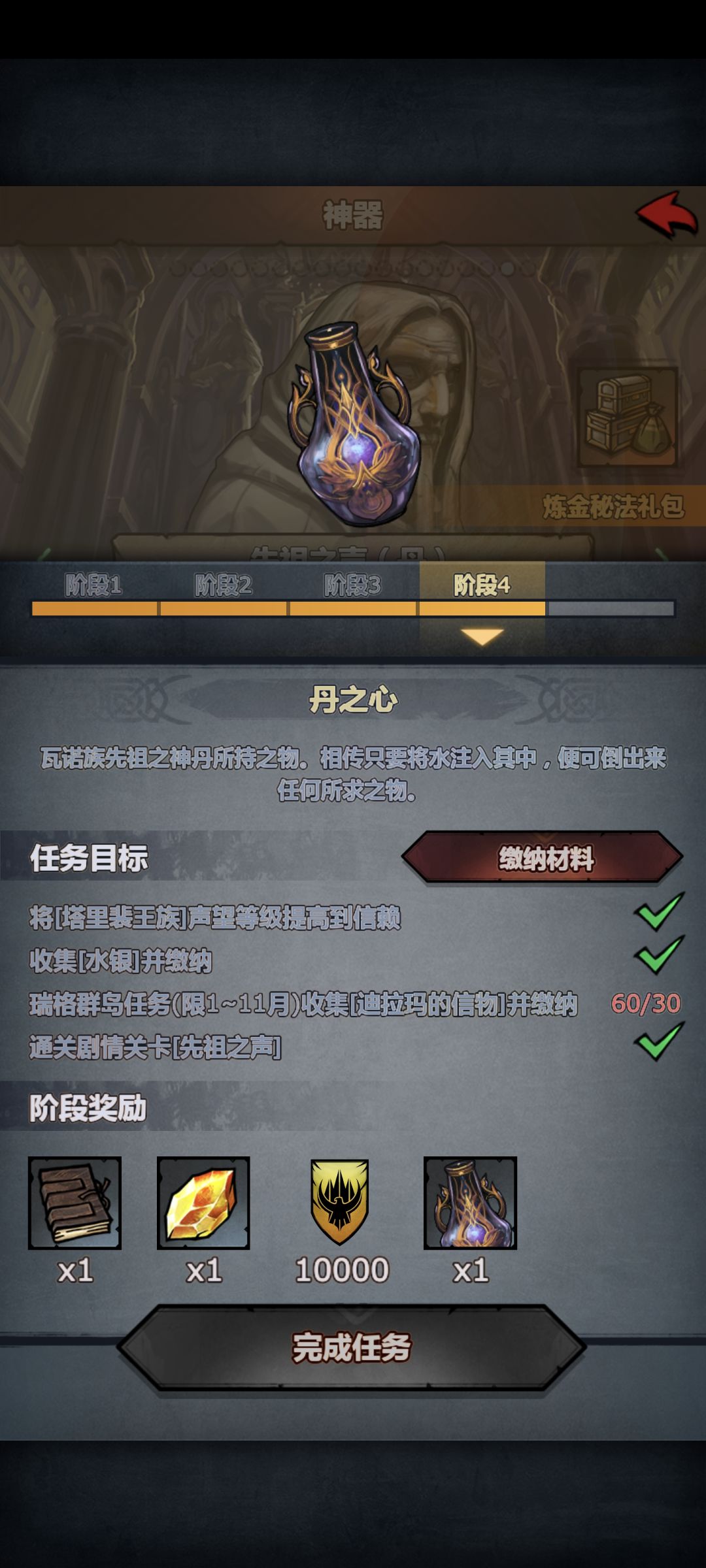 更新之后感觉字体变模糊了 2