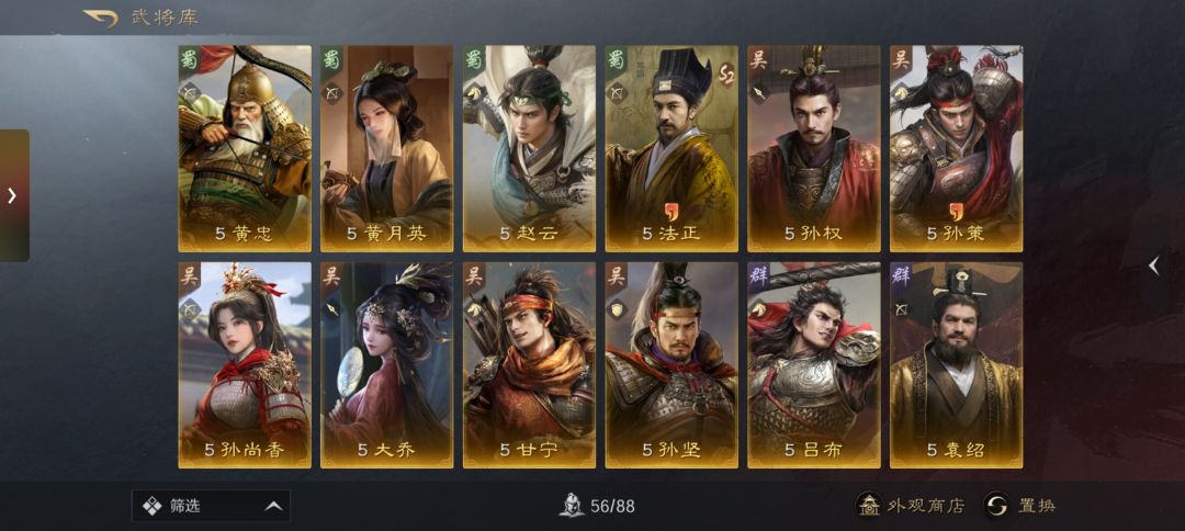新手s2求配对 2