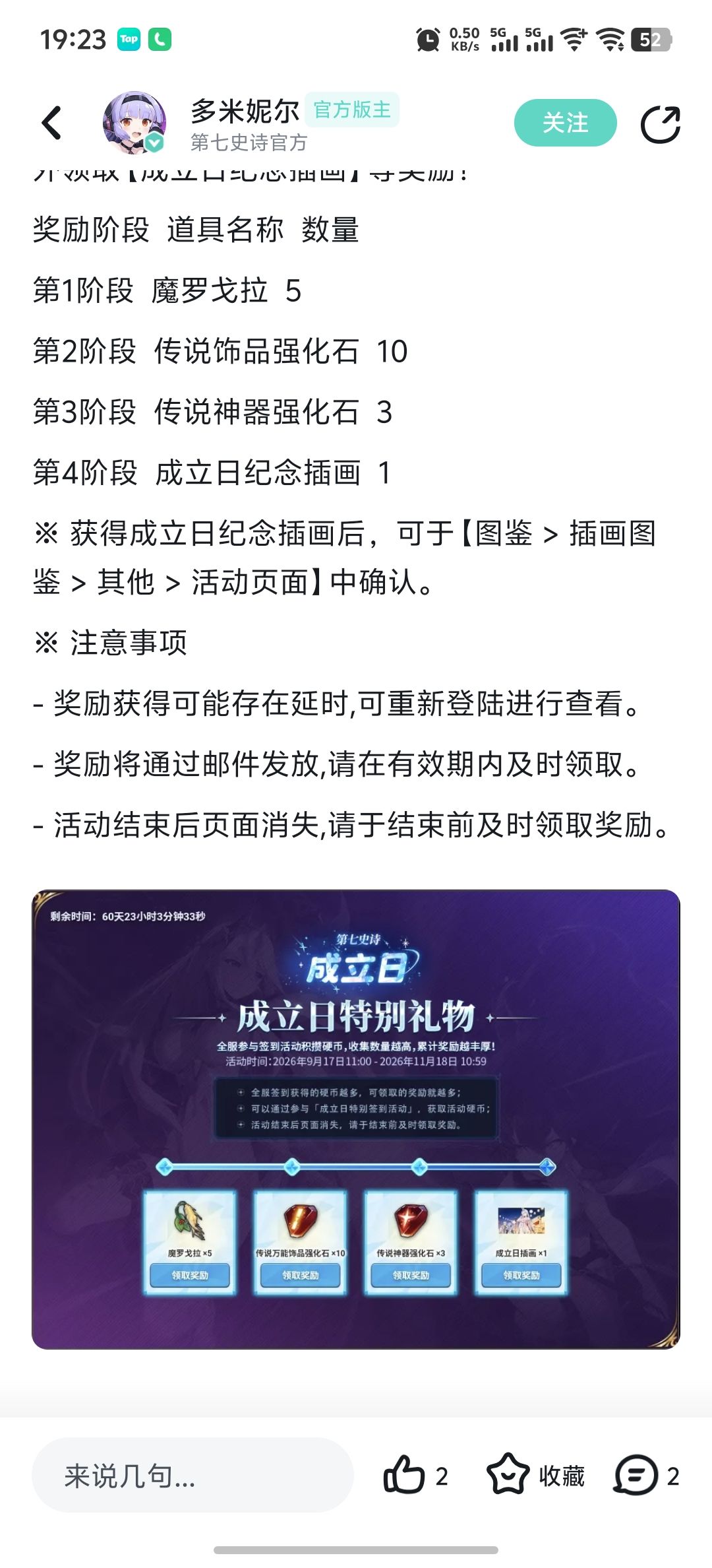 要不说草台班子呢 4