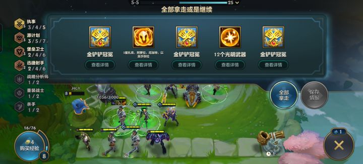 给大家讲个笑话，1000层执事青铜局吃不到分[表情_捂脸哭]截图