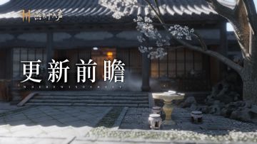 “大侠！我就知道你对我的故事感兴趣！”