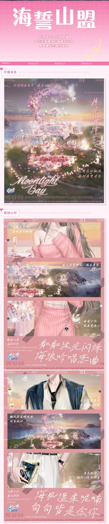 超凡预告丨[已做好出逃准备]登上𝒃𝒖𝒔，带你去见心上人🥳