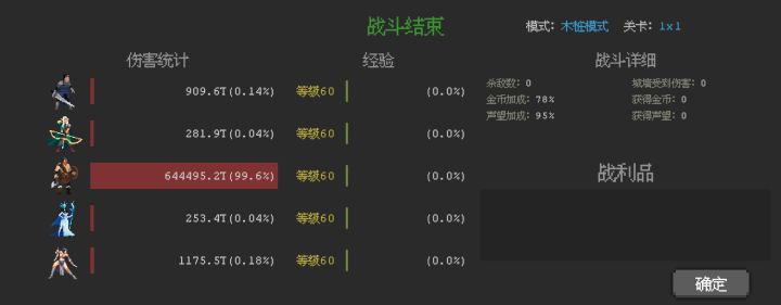 找个活跃的公会,最好有群的截图