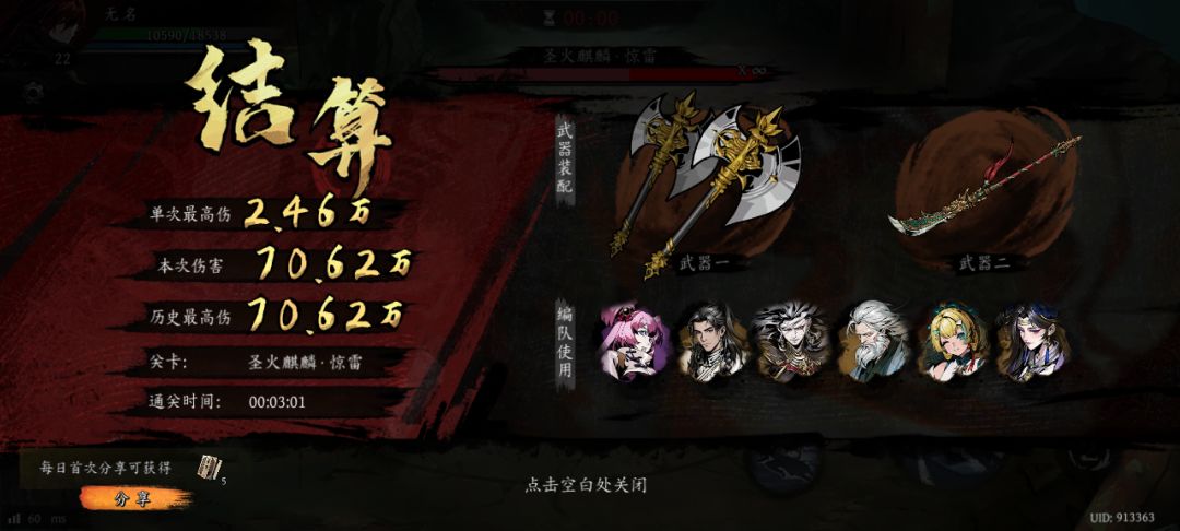 打卡!我的日常闯关! 1