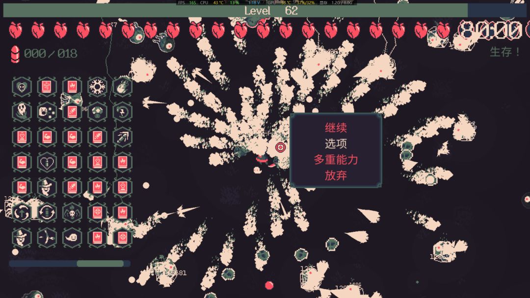无尽模式 1