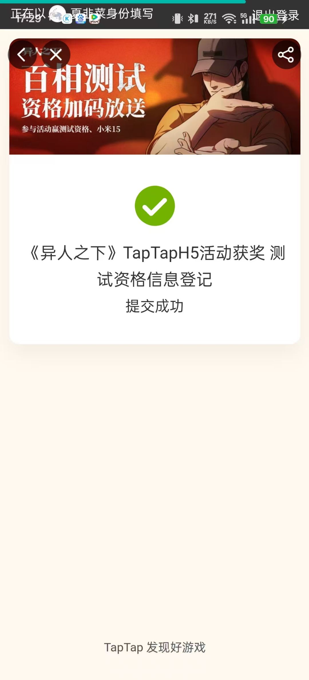 你们都收到下载链接了吗? 1