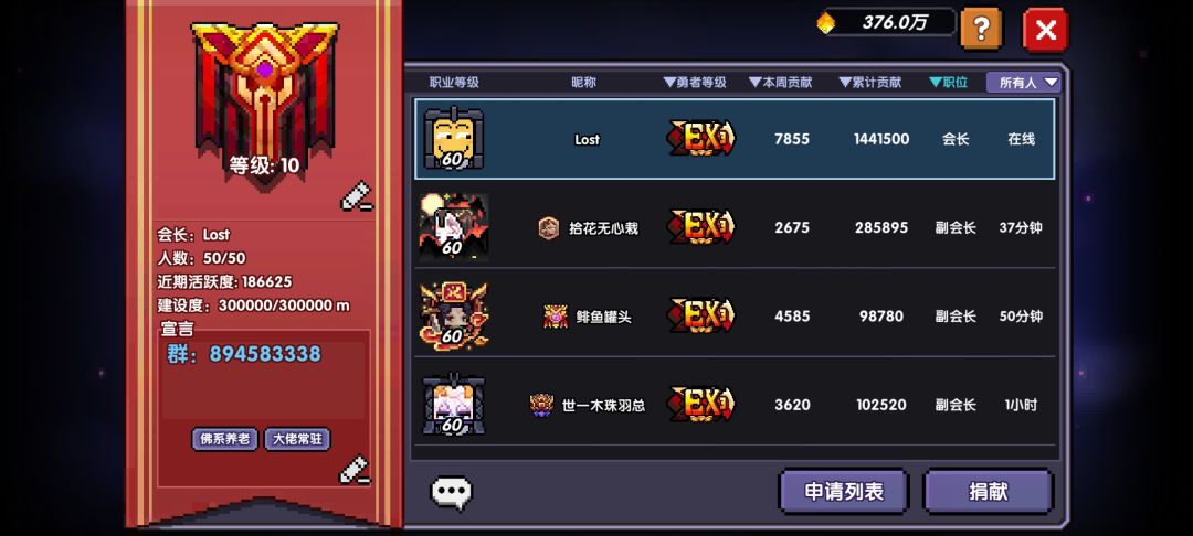 骗你的,我一直都在~ 3