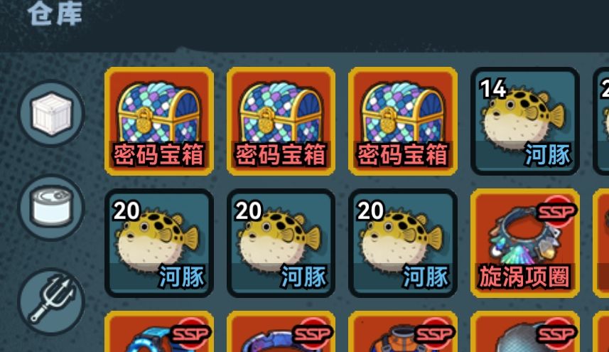 有没有人知道这个箱子除了卖掉还有什么用吗 1