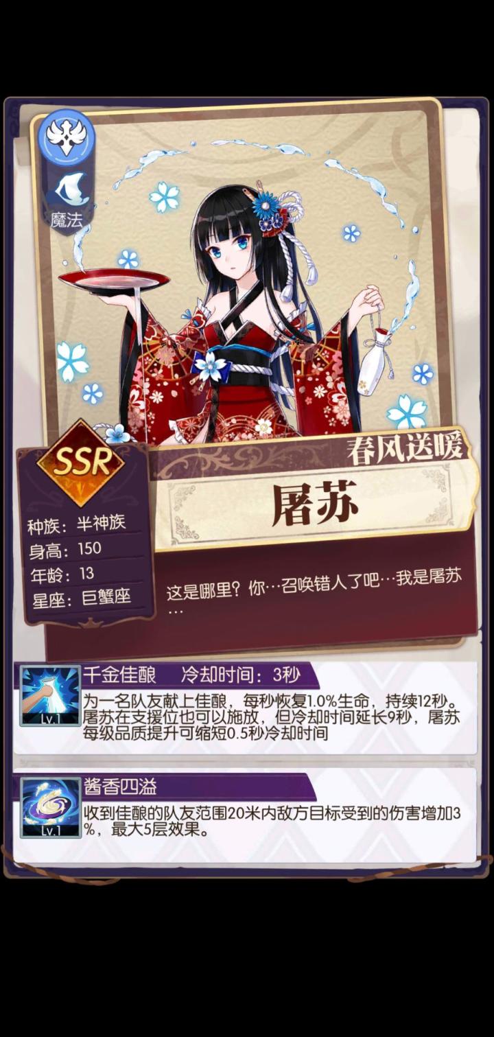 发现好游戏!欧气分享截图