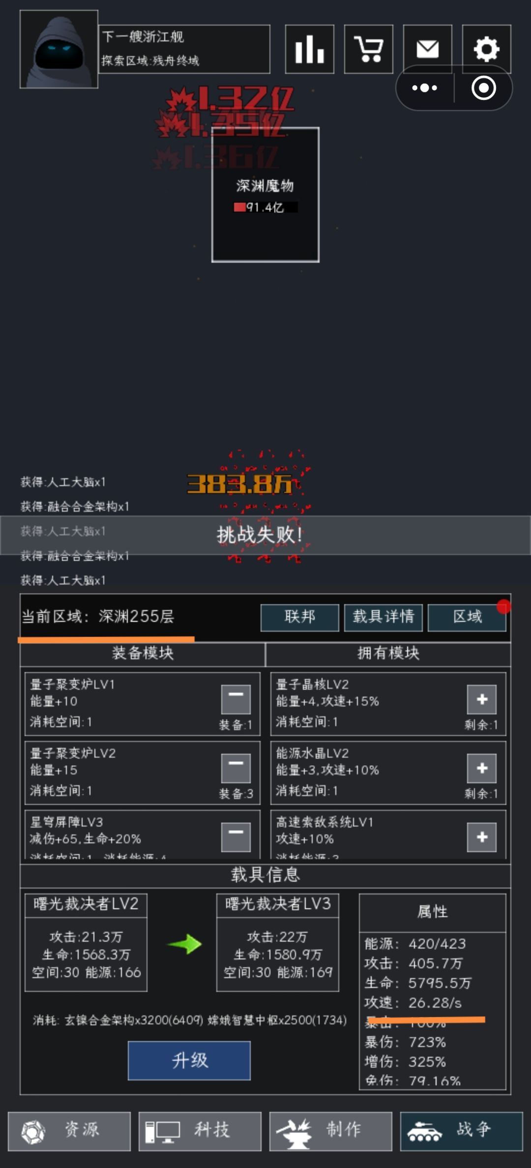 这游戏攻速有上限? 1