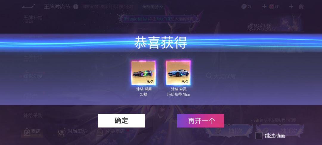 永远的追随者 1