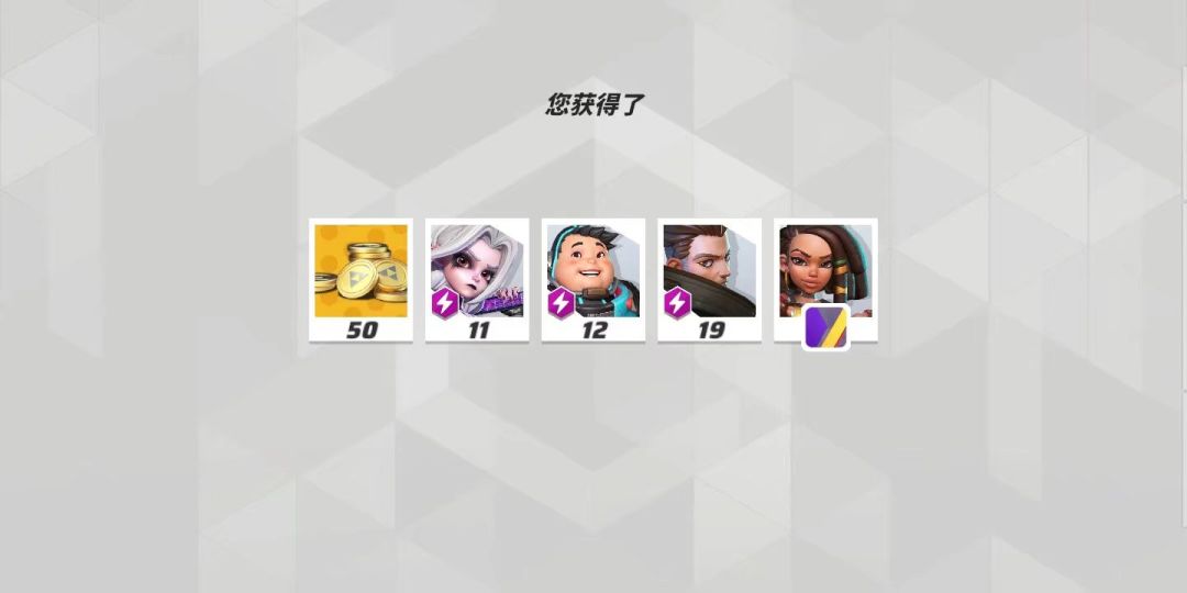 21年的开箱截图 3