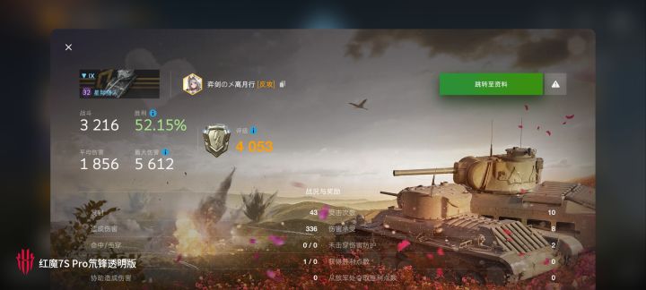 常规娱乐全是人机#今天游戏圈都发生了啥 #发现好游戏 #浅评一下 #游戏日常截图